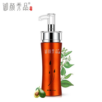御顏秀品乳液/面霜美白，保濕，補水