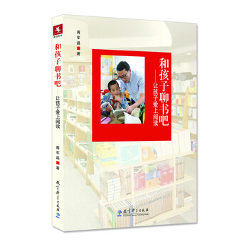 愛(ài)上