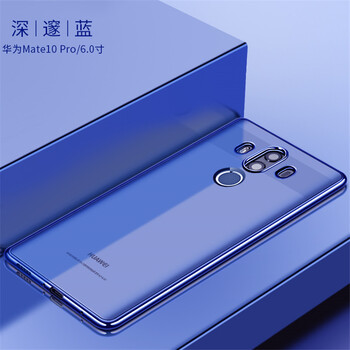 殼當(dāng)家 mate10/RS系列 手機(jī)殼/保護(hù)套