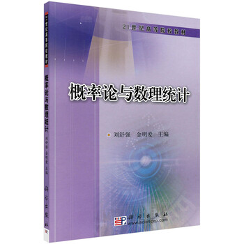 數(shù)理