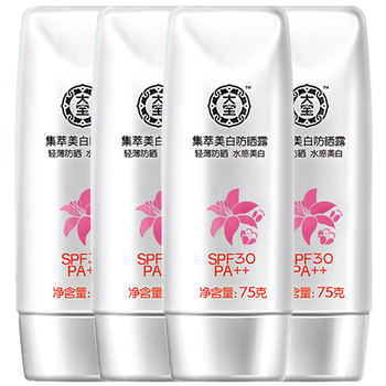 30倍防曬霜