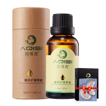 阿琪思眼霜/眼部精華 16-30g/mL