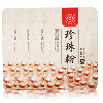 軟膜粉美白