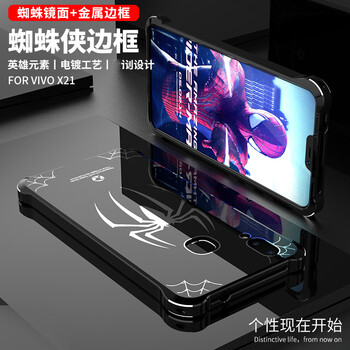 手機主題包