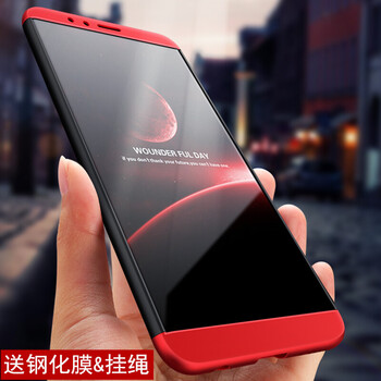 都米（Dumi） 榮耀暢玩7X 手機殼/保護套