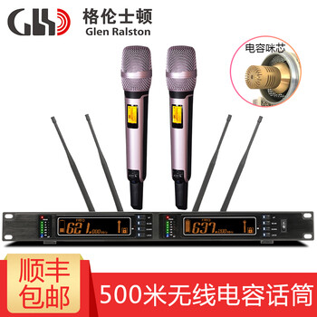 大合唱電容麥克風(fēng)