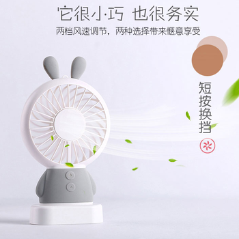 兔子,怎么樣,兔子,風扇,風扇