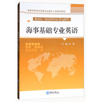 基礎(chǔ)工程