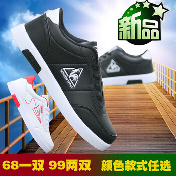 咔獅瀾男士公雞黑+飛機(jī)紅 42
