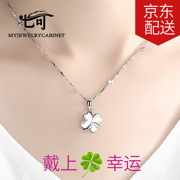 吊墜,吊墜,女士,女士,怎么樣