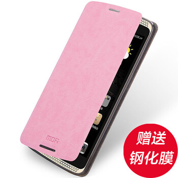 中興新款手機