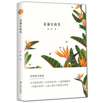 書評(píng)