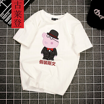 古萊登（GODLIKE） 短袖 男士T恤 664-5白 S，XL，L，XXXL，XXL，M