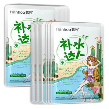 水潤保濕天絲面膜