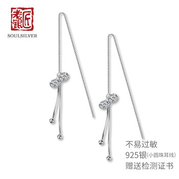 怎么樣,款式,款式,耳墜,耳墜