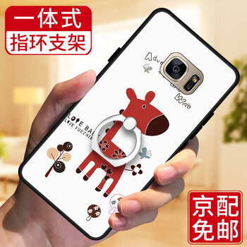 mei呆呆