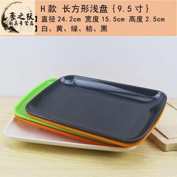 自助火鍋料