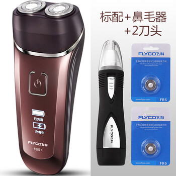 告別渣男，雙剃剃須刀來(lái)助力
