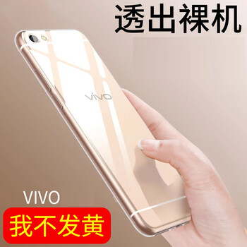 廣耐  手機殼/保護套