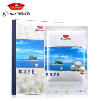補(bǔ)水面膜粉