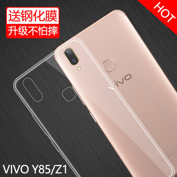 特七 vivo Y85 手機(jī)殼/保護(hù)套