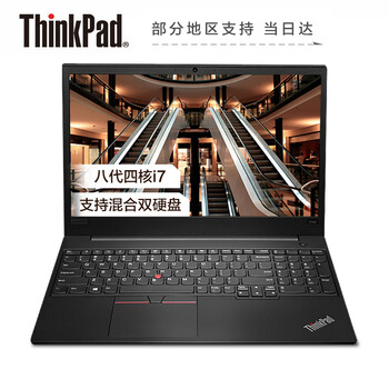 E560