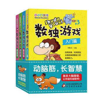 口袋書