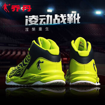 喬丹（QIAODAN）籃球鞋藍(lán)黑/亮綠 39，40.5，40，41，42.5，42，43