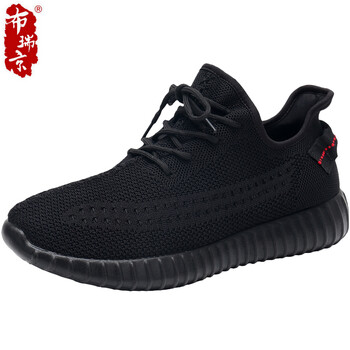 布瑞京（BURUIJING）男士黑色 47