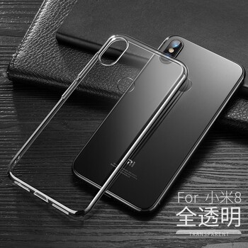 至配（Zeipei） 小米8SE 手機(jī)殼/保護(hù)套
