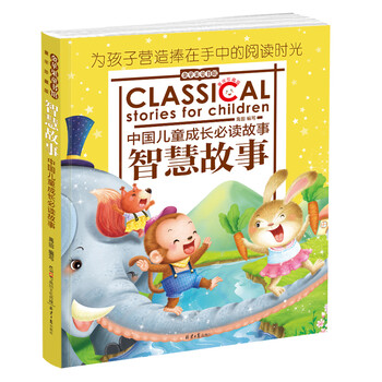 金蘋果