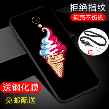 mx5情侶手機殼