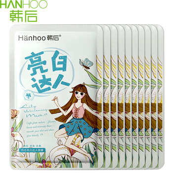 韓后（Hanhoo）面膜控油平衡，細致毛孔，補水保濕，提拉緊致，美白淡斑