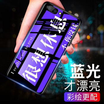 十一休息