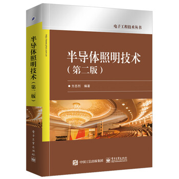 半導(dǎo)體技術(shù)