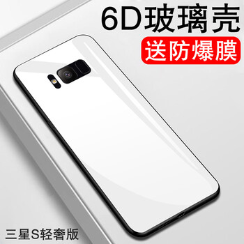 手機(jī)套8750