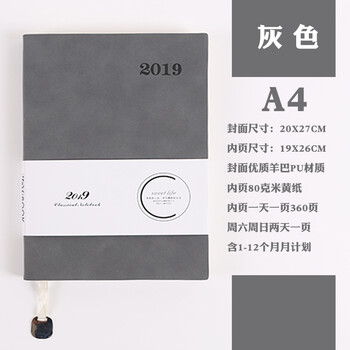 a3記事本