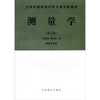 書摘