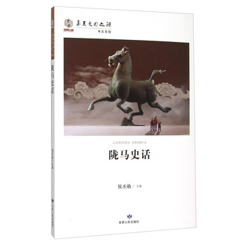 華夏文明