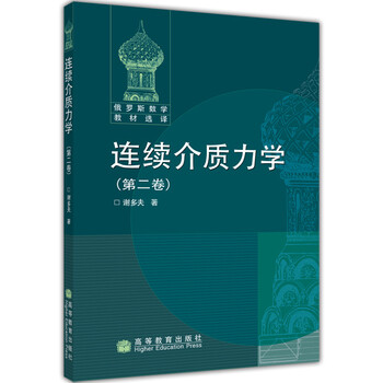 俄羅斯