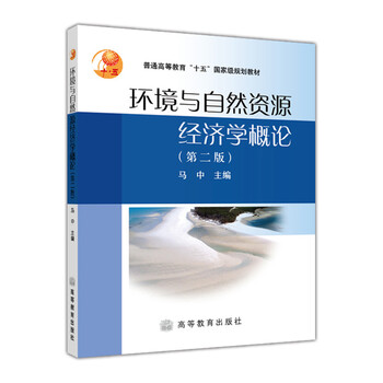 書摘