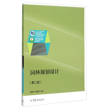 書摘