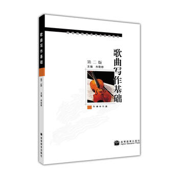 寫作基礎
