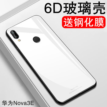 莫迪爾 華為nova3e 手機(jī)殼/保護(hù)套