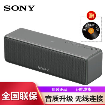 未知 SRS-HG10 音箱/音響 灰黑