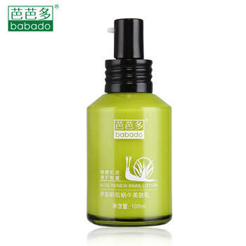 芭芭多（babado）乳液/面霜滋潤，提拉緊致，修護(hù)