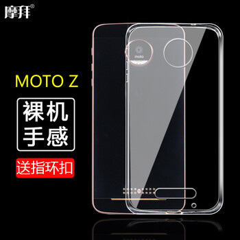 摩托羅拉明手機