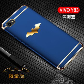 班藍 y83/y81s 手機殼/保護套