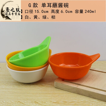 韓式火鍋料