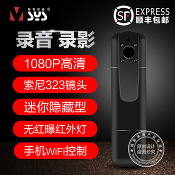 微型,微型,怎么樣,紅外線,紅外線,攝像,攝像